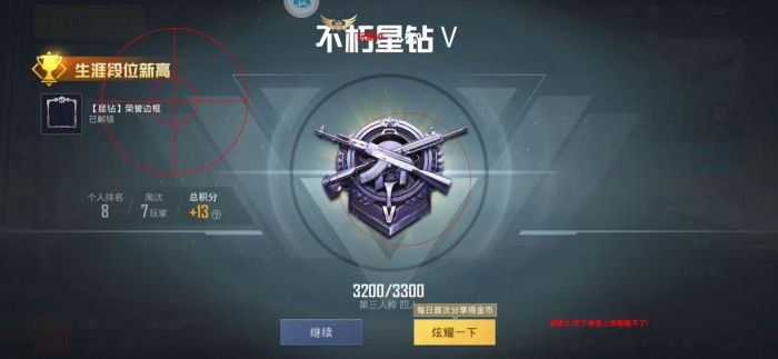 和平精英辅助登录不了怎么办（和平精英登录不了怎么办）